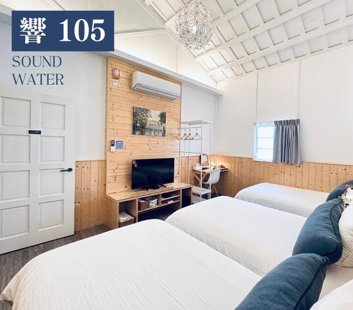 響水客棧 苗栗8-12人包棟 烤肉 特色老屋 Apartment Gongguan Ngoại thất bức ảnh