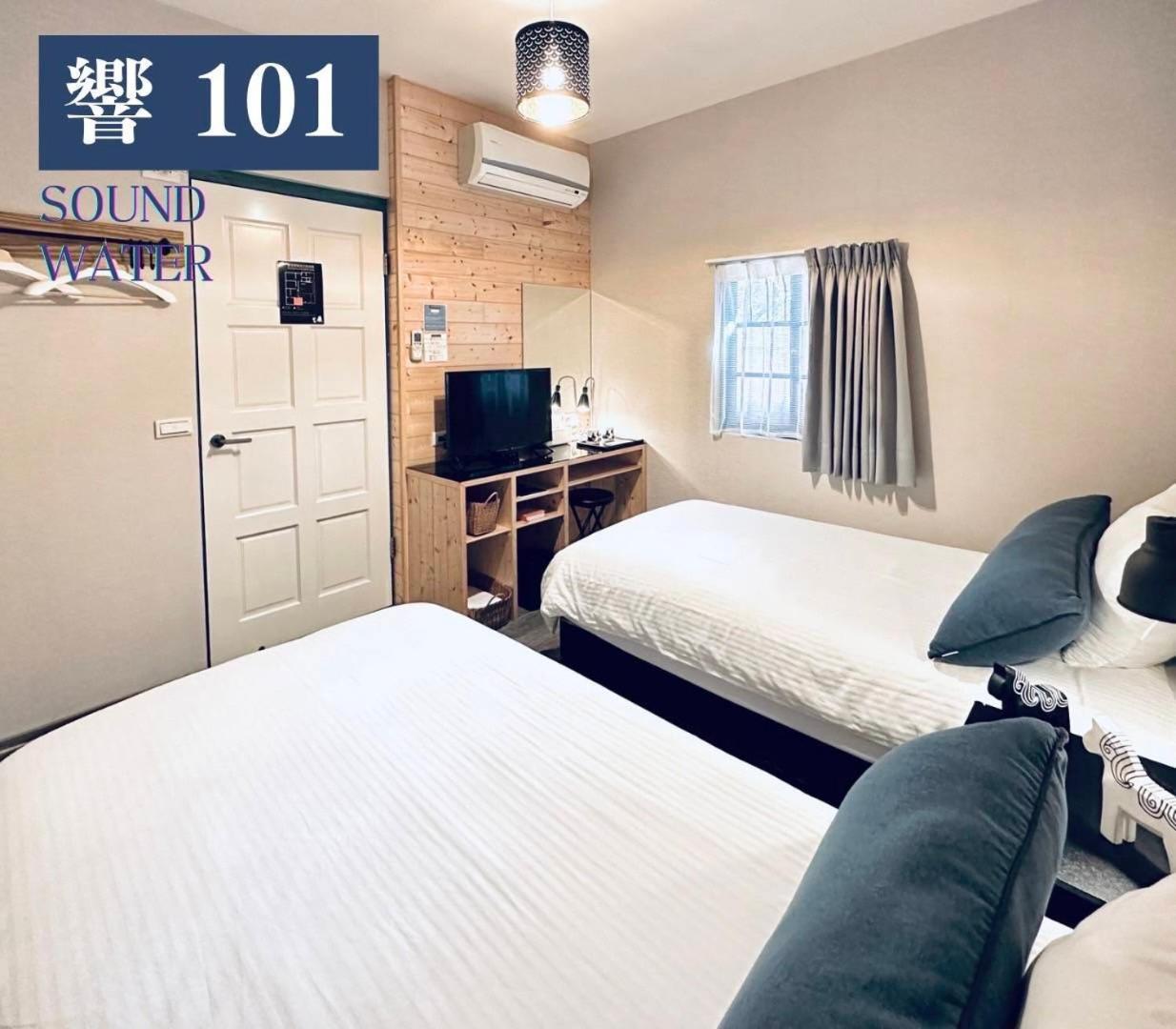 響水客棧 苗栗8-12人包棟 烤肉 特色老屋 Apartment Gongguan Ngoại thất bức ảnh