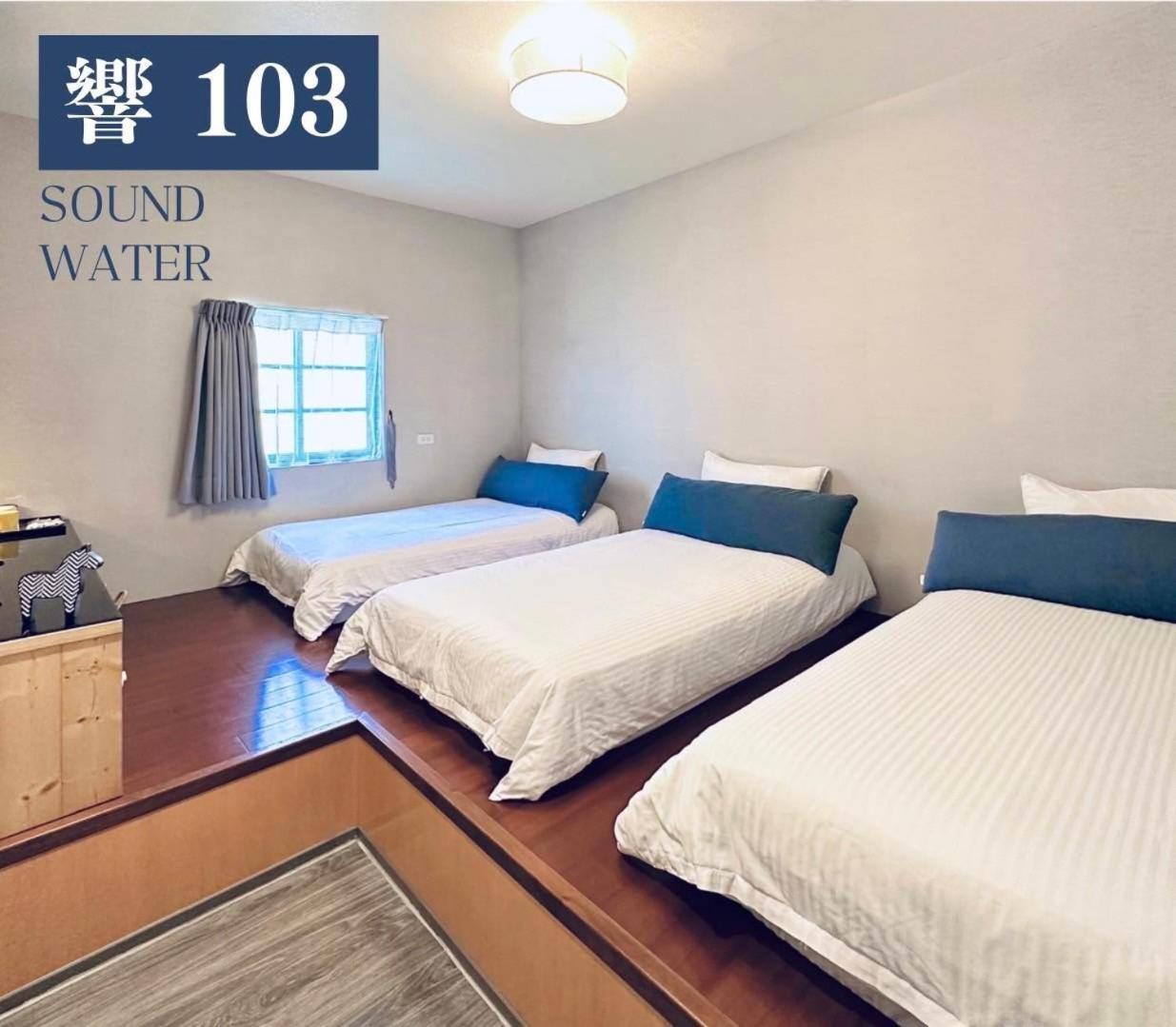 響水客棧 苗栗8-12人包棟 烤肉 特色老屋 Apartment Gongguan Ngoại thất bức ảnh